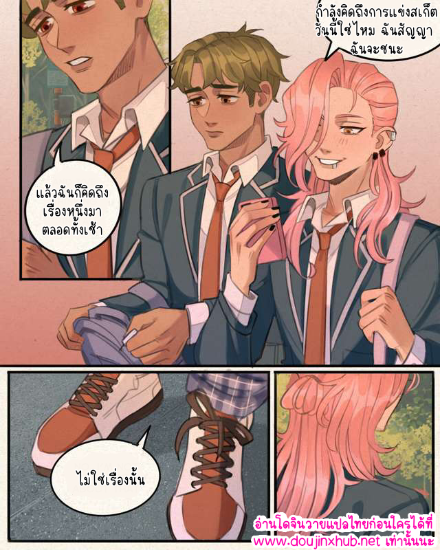 มีความสุขที่สุดเลย 01-25